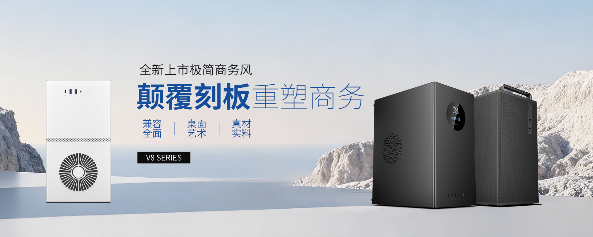 bussiness case
